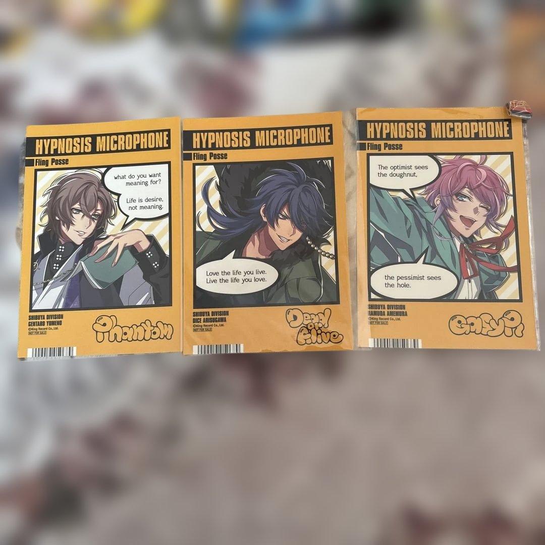 13点セット】ヒプマイ 夢野幻太郎 飴村乱数 有栖川帝統 グッズ - メルカリ