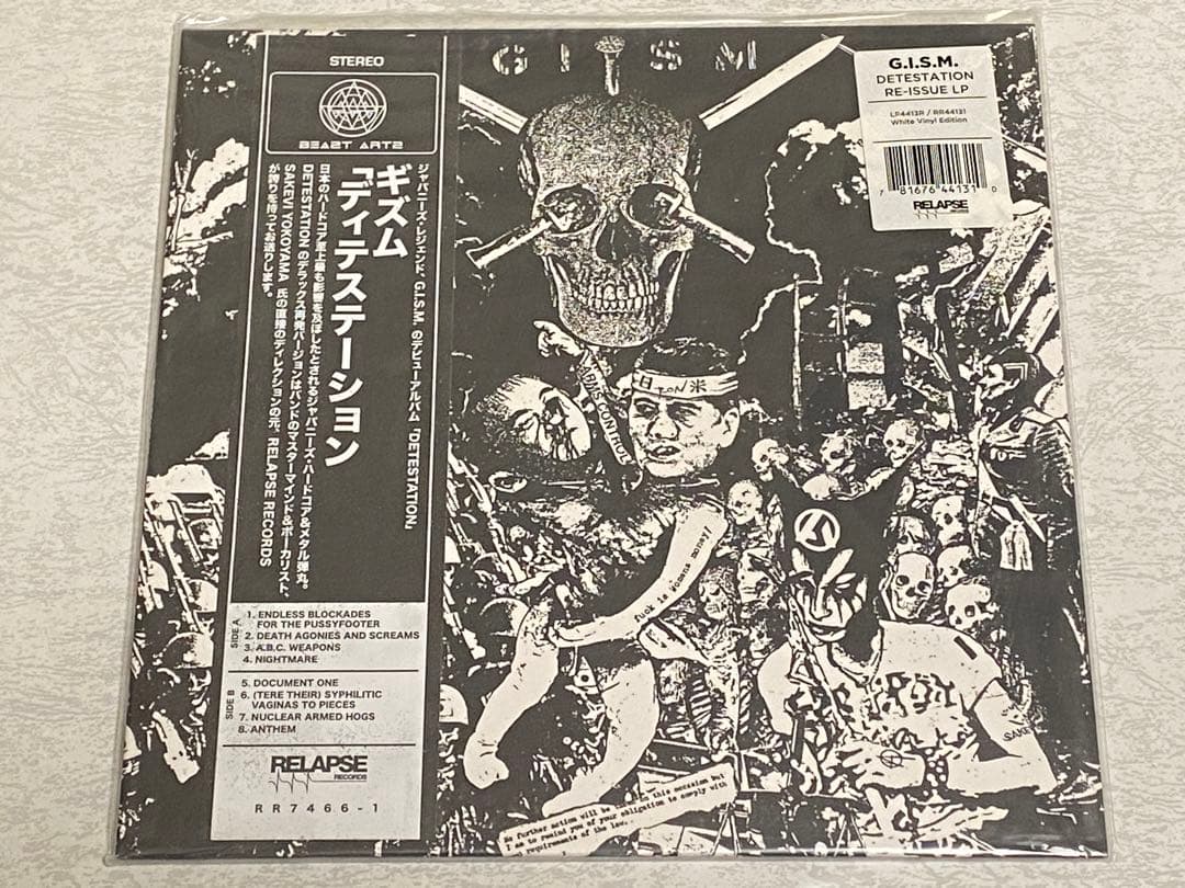G.I.S.M. 海外限定ホワイト　レコードDETESTATION ギズム GISM/detestation ポスター付き限定レコード - メルカリ