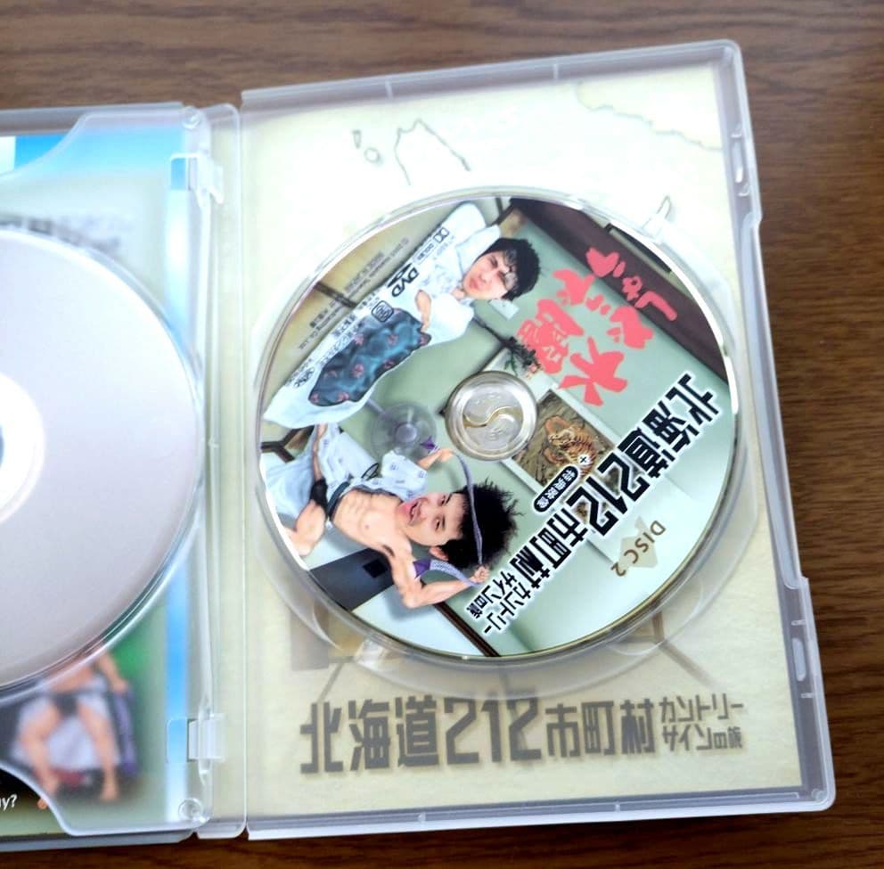 セール【未使用】水曜どうでしょう DVD全5巻 DVD8枚 コンプBOX - メルカリ