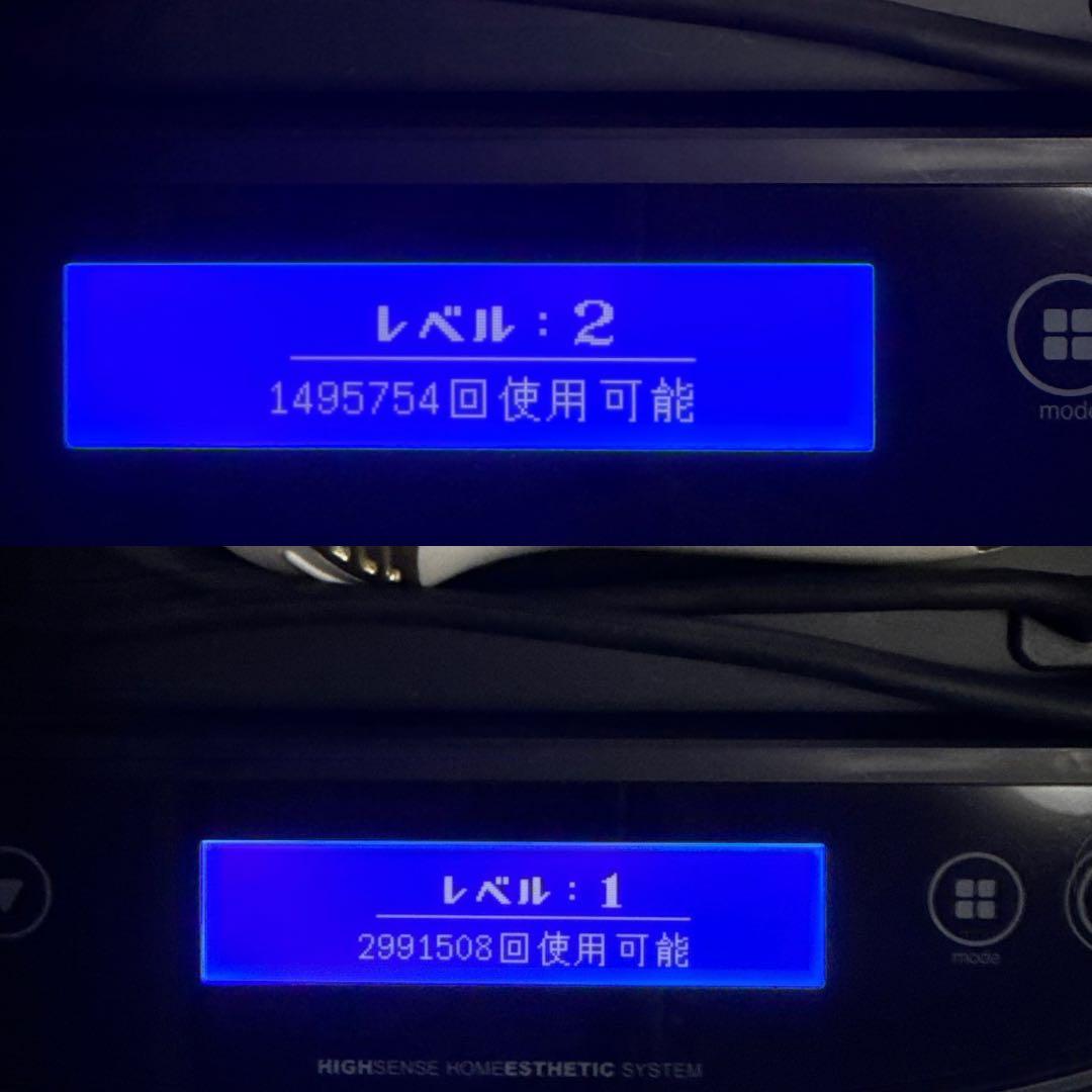 ke-non ケノン　脱毛器　8.4J