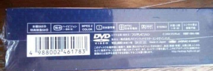 新品未開封 プライド DVD-BOX〈5枚組〉