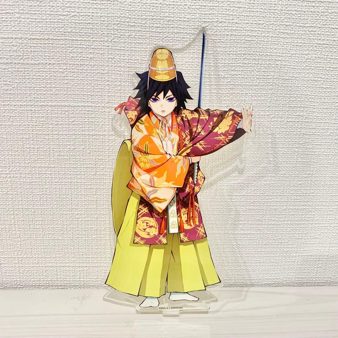 鬼滅の刃 京都南座 歌舞伎ノ館 アクスタ 冨岡義勇 - メルカリ