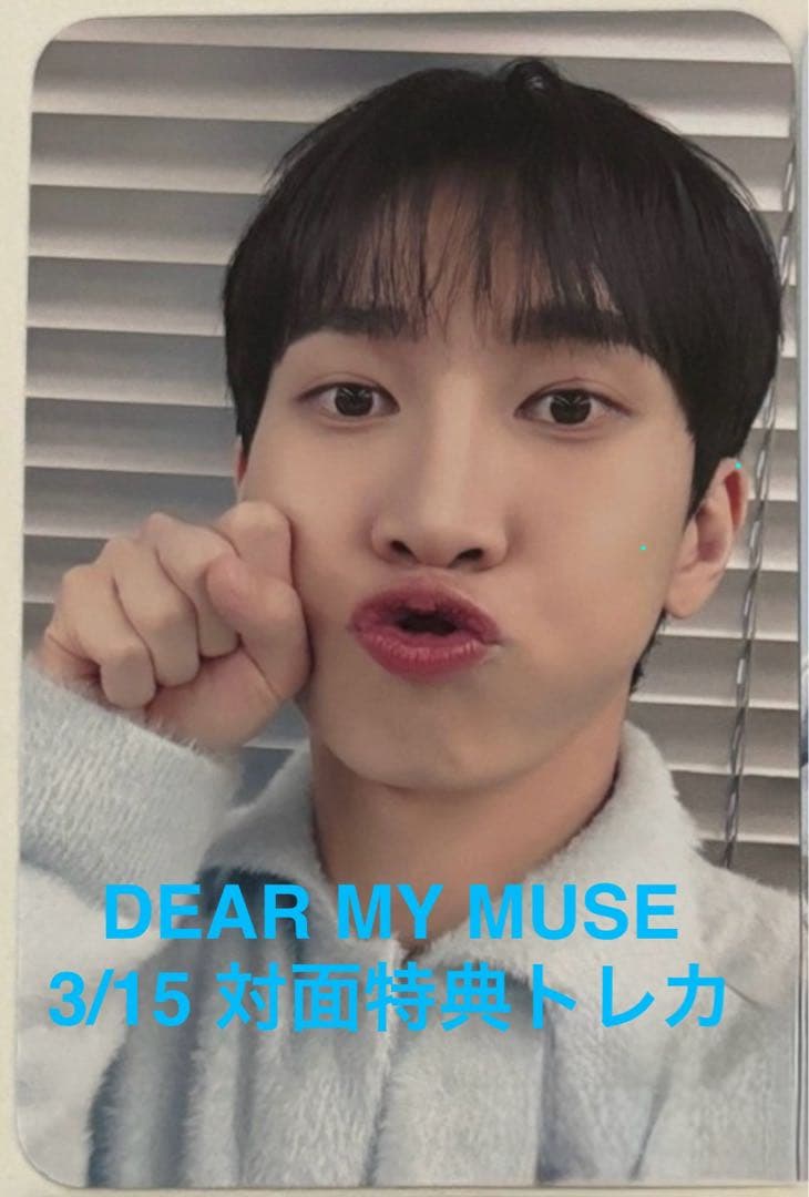 BTOB BTODAY 未公開トレカ ウングァン - メルカリ