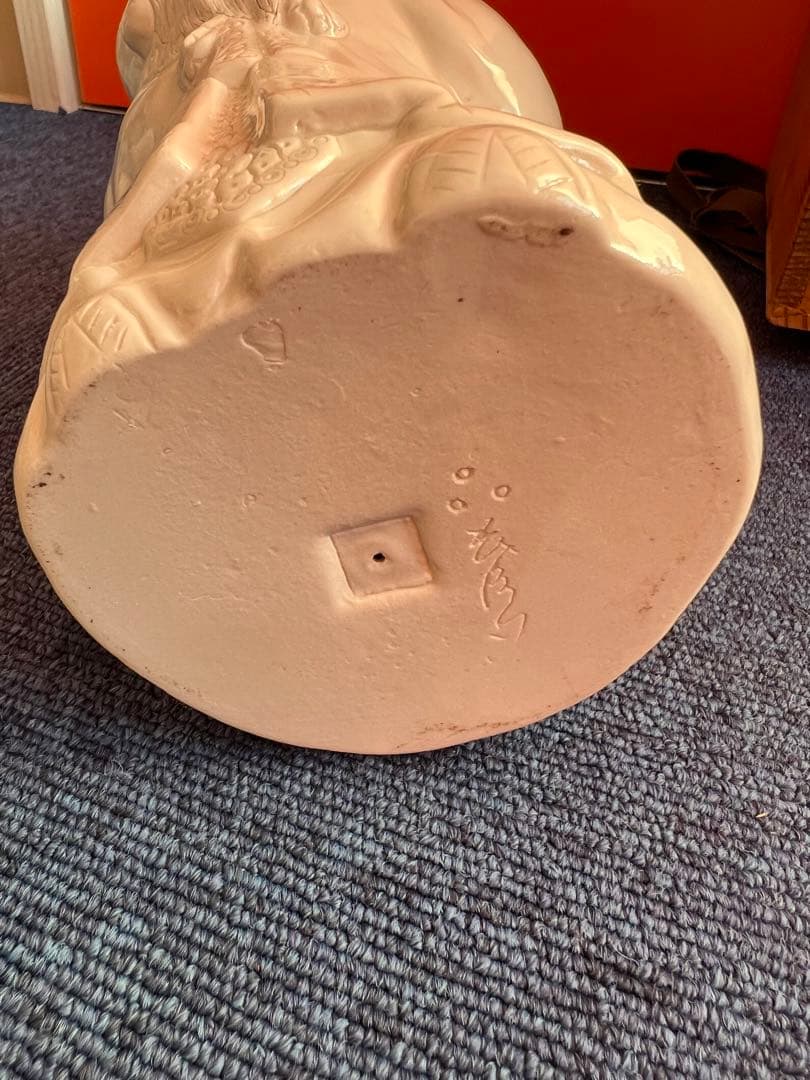 818 平戸焼 中里茂右衛門 白磁 福禄寿 置物