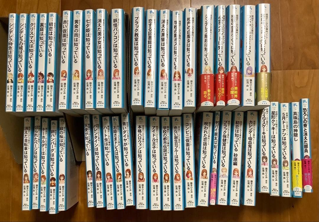 青い鳥文庫 探偵チームKZ事件ノート全巻セット他 全45冊 - メルカリ