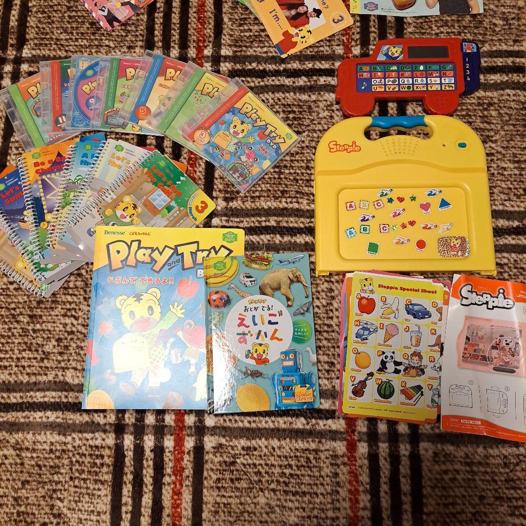 【最終お値下げ】ベネッセ　こどもちゃれんじ　English