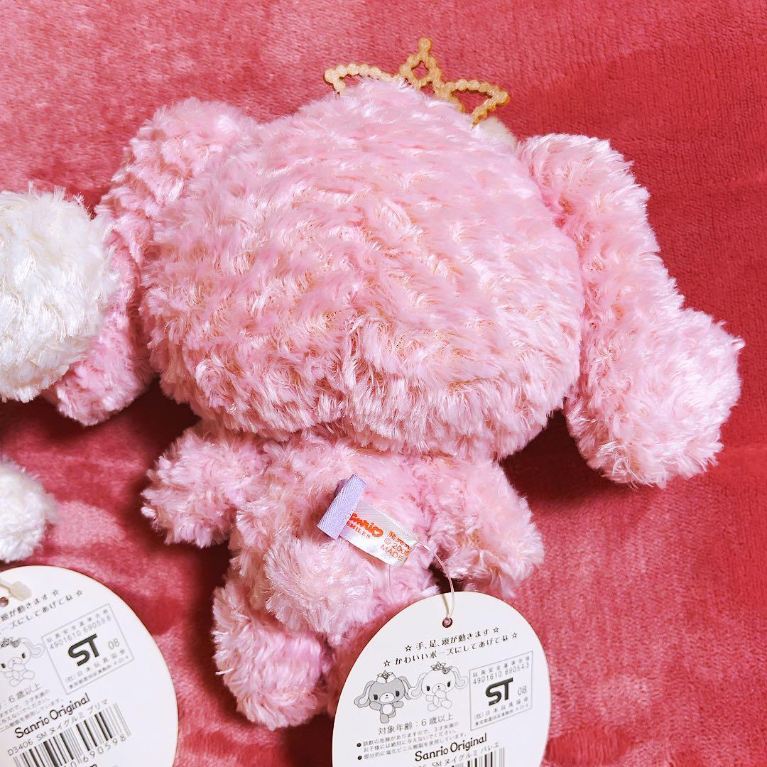 希少レア シュガーバニーズ ぬいぐるみ バレエうさ プリマうさ 2008