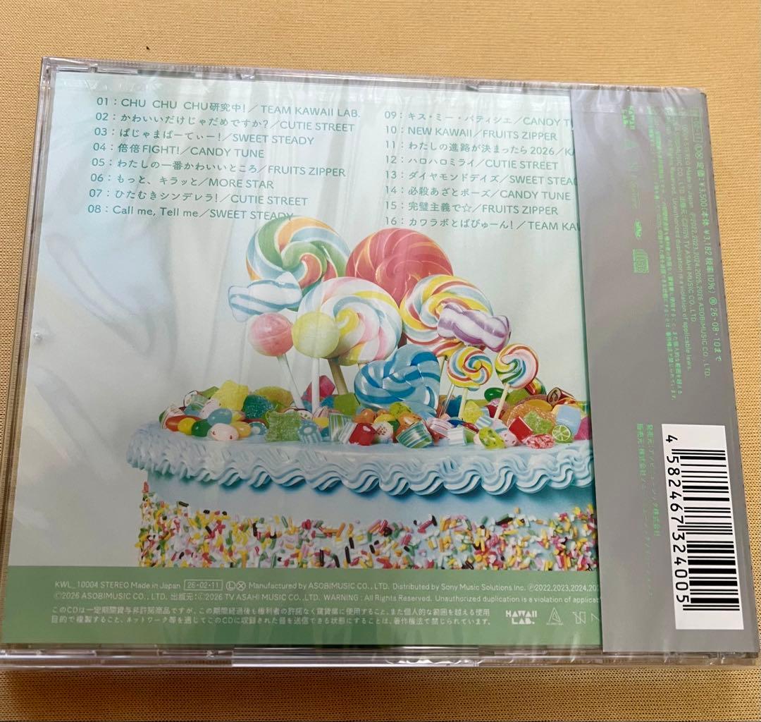 KAWAII LAB. BEST ALBUM CANDY TUNE盤 未開封 - メルカリ