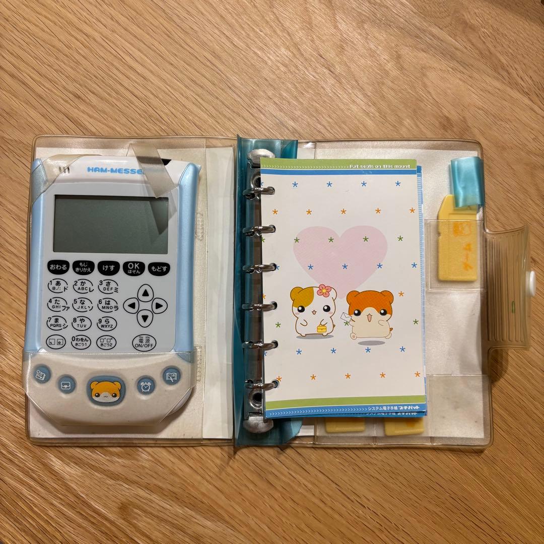 ハムメッセンジャー プチパット - メルカリ