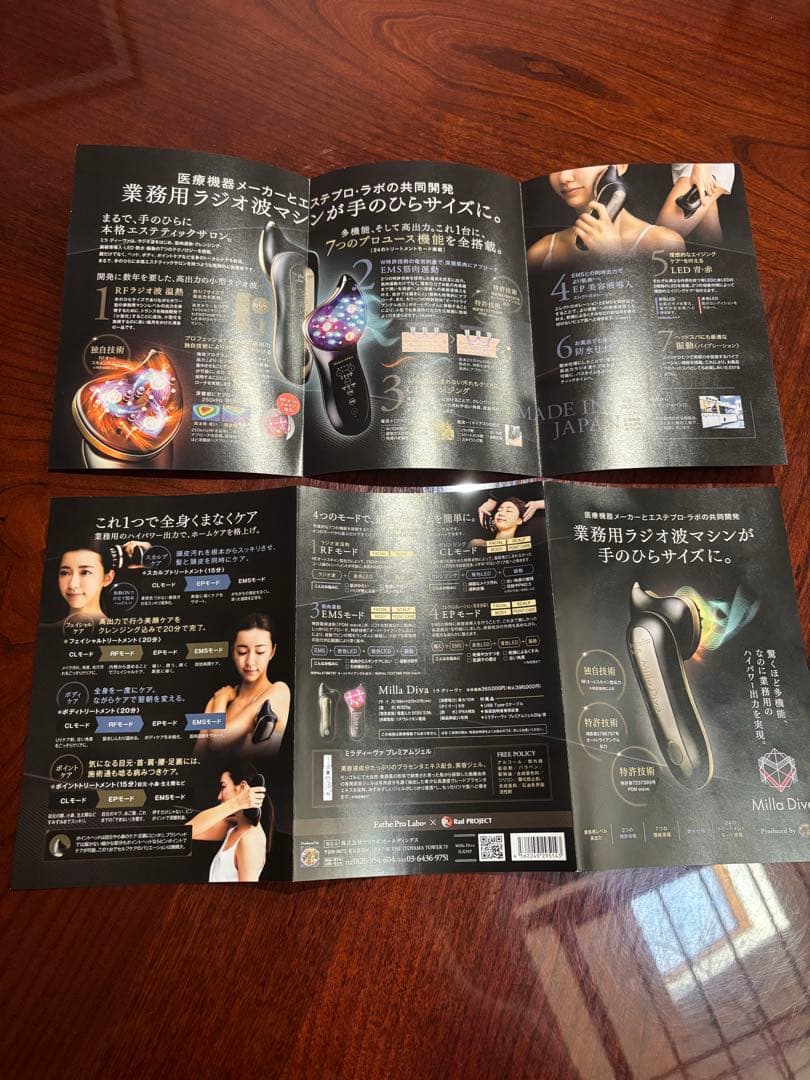 Milla Dixa スカルプマッサージ器 日本製