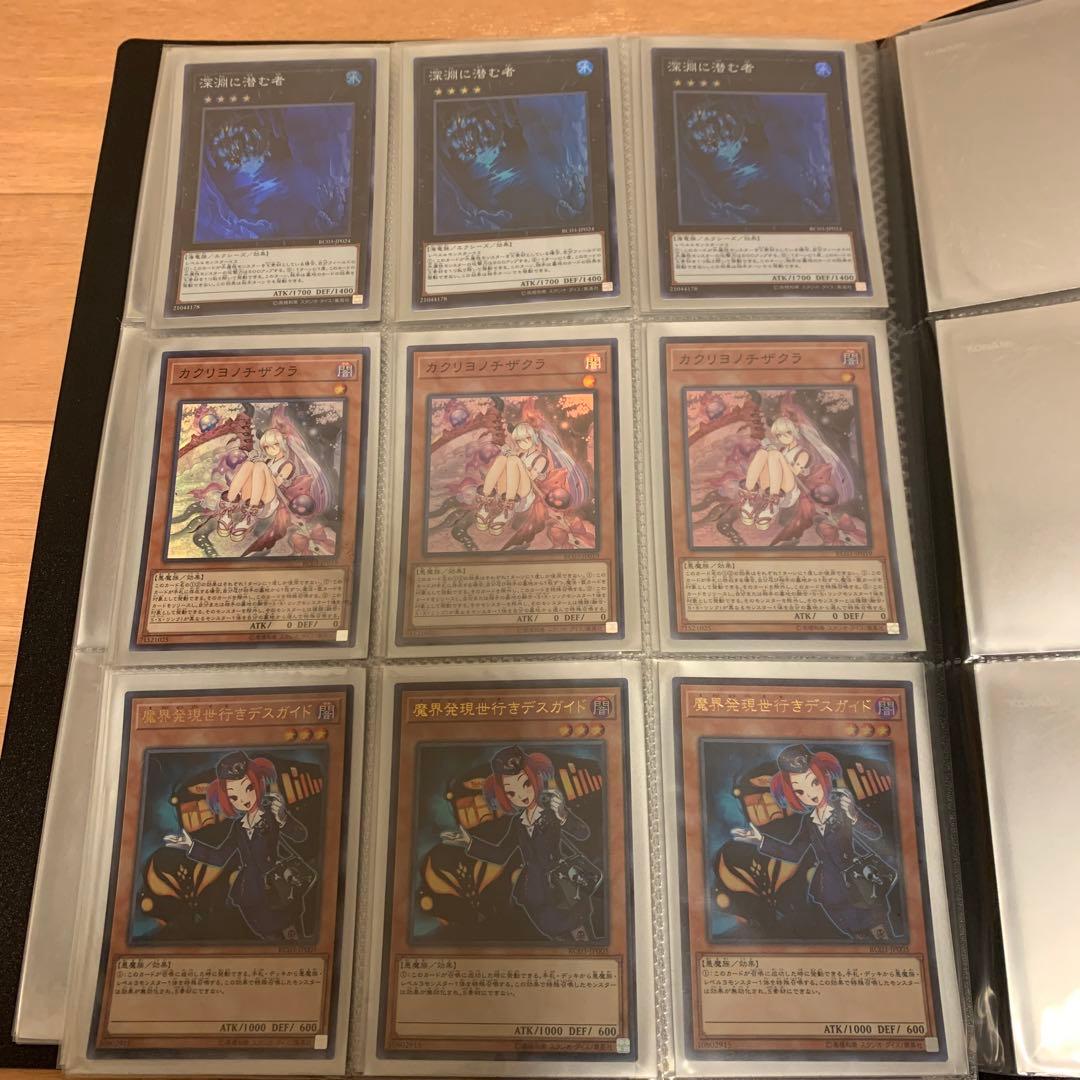 最終値下げ遊戯王 まとめ売り 幽鬼うさぎ 増G カガリ ブラック