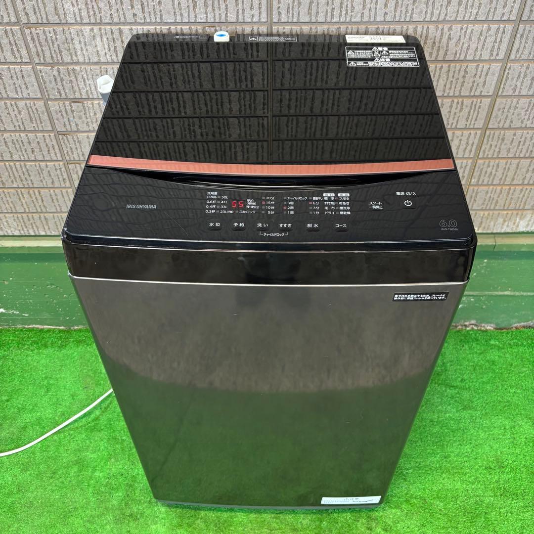 洗濯機 6.0kg 一人暮らし おしゃれブラック 22年製【地域限定配送無料】