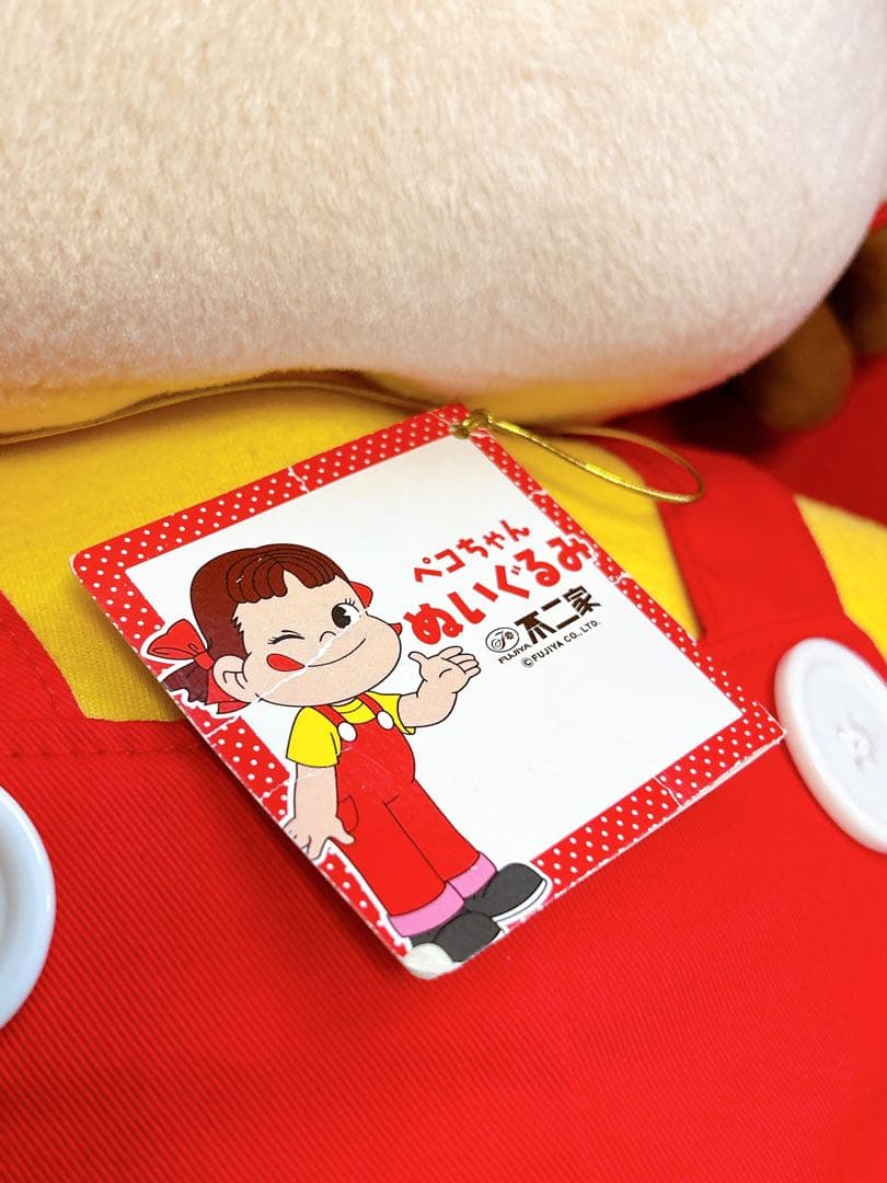 不二家 ペコちゃん ジャンボ 特大 big ぬいぐるみ 限定品 フジヤ