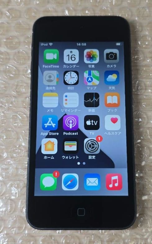 iPod touch 7◼️充放電回数4回◼️バッテリー容量100%◼️351 - メルカリ