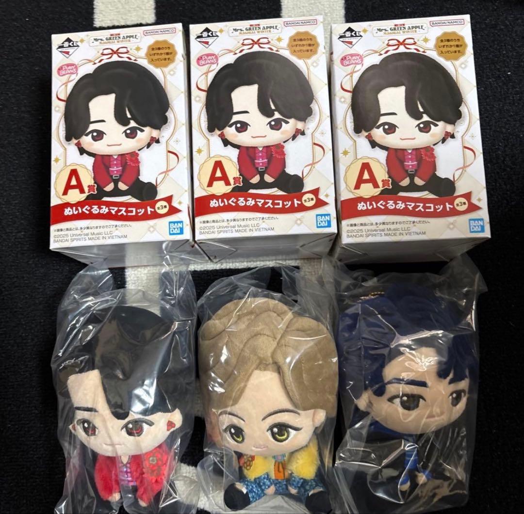 ミセスグリーンアップルのぬいぐるみマスコット3体セット ミセスグリーンアップルのぬいぐるみマスコット3体セット ミセス