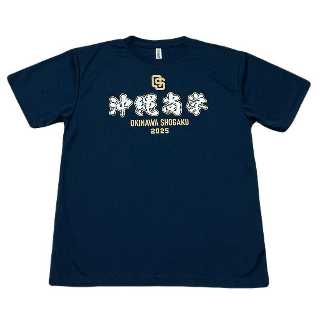 沖縄尚学 甲子園記念Tシャツ 2025年 - メルカリ