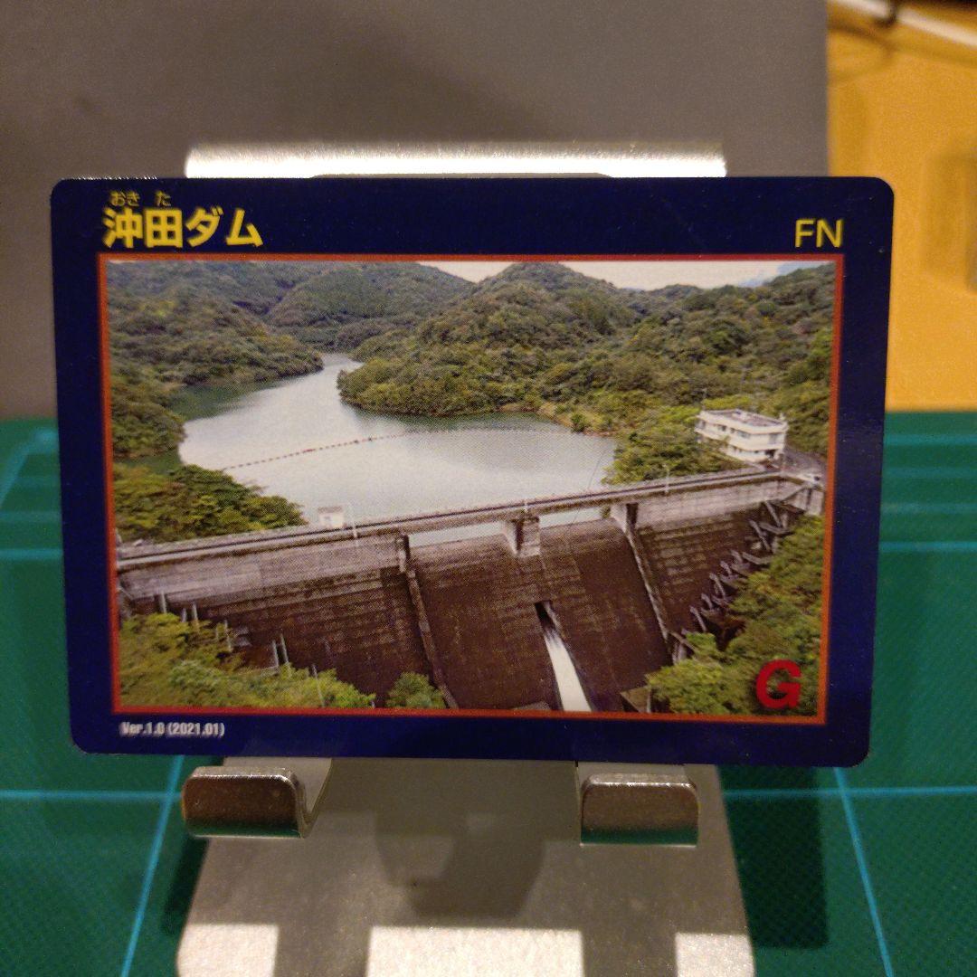 宮崎県 ダムカード 6枚セット - メルカリ
