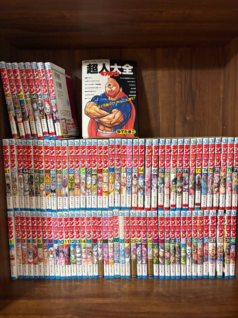 88冊　キン肉マン新装版　全巻セット　1〜87巻　超人大全　ゆでたまご キン肉マン 88／ゆでたまご | 集英社 ― SHUEISHA ―