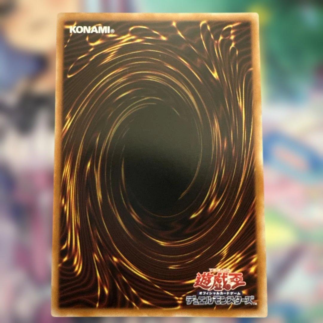 遊戯王 閃刀姫レイ プリズマ スタンプエディション - メルカリ