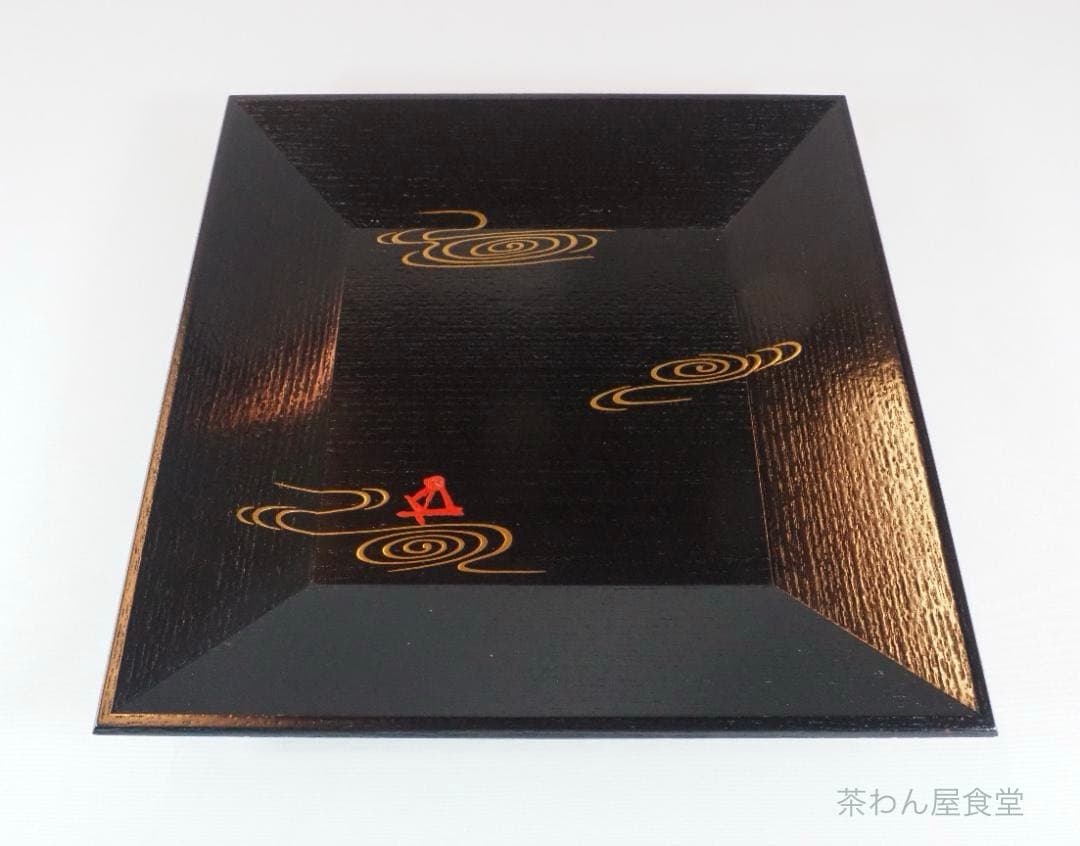 裏千家15世鵬雲斎御書付『巻水蒔絵四方盆』14代駒澤利斎造（共箱・二