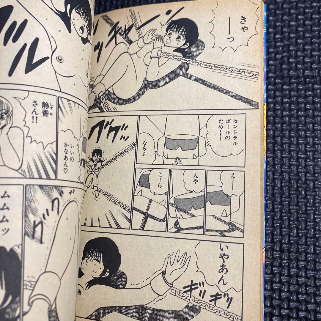 【レア・全巻初版】やるっきゃ騎士　全11巻　みやすのんき　ジャンプコミックス