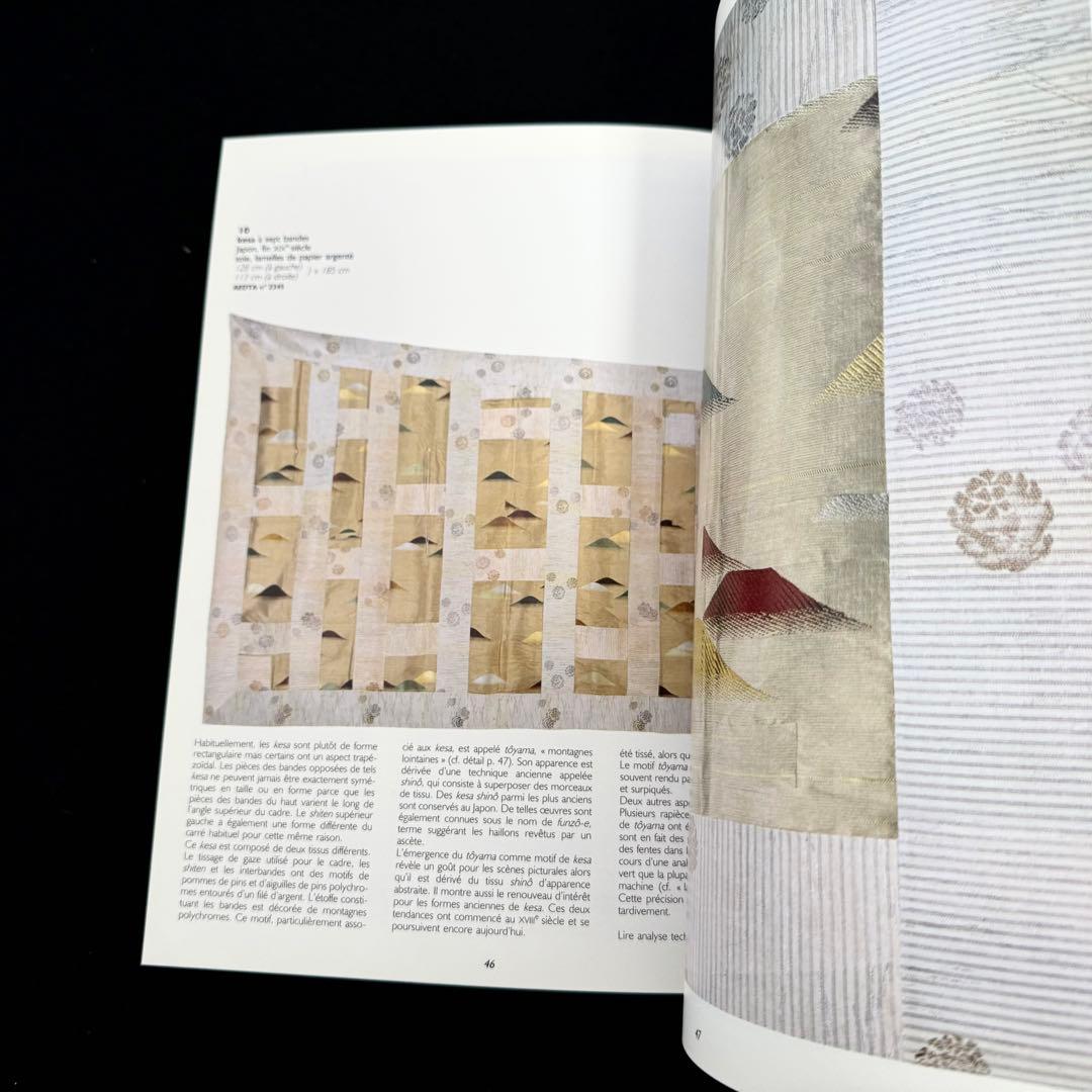 日本の袈裟写真集 Manteau de nuages kesa japonais