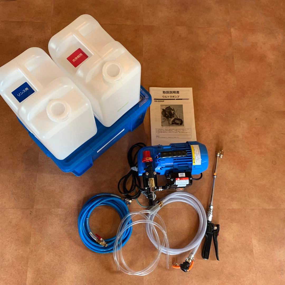 丸山製作所製100V高圧洗浄機 ウルトラファインバブル内蔵モデル - メルカリ