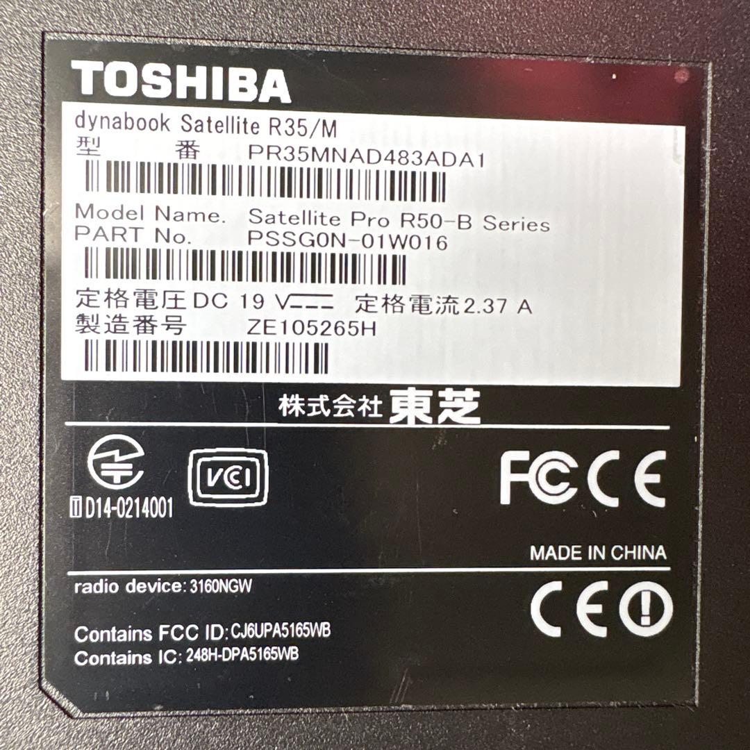 中古TOSHIBA Satellite Pro R50-B ブラックノートPC - メルカリ