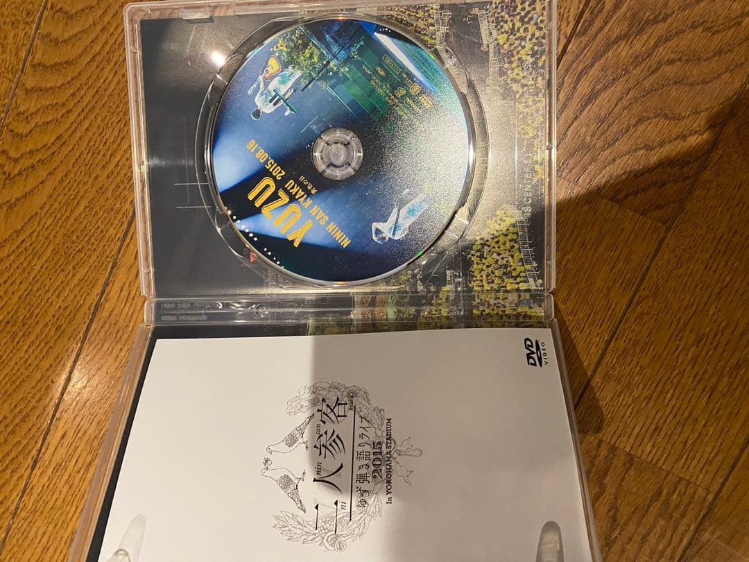 ゆず　二人参客 DVD