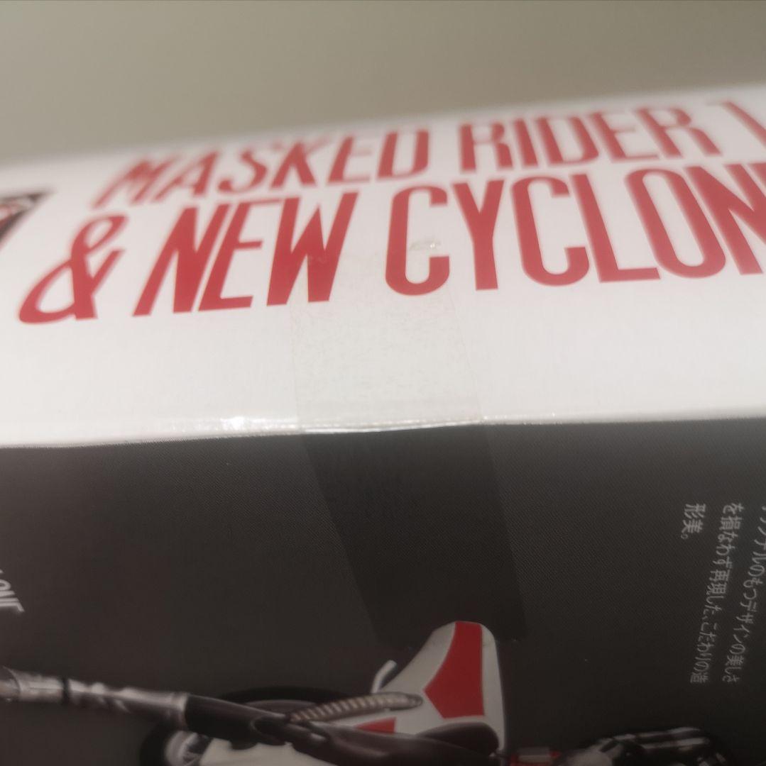 S.H.Figuarts 仮面ライダー新1号＆新サイクロン号セット【新品未開封】