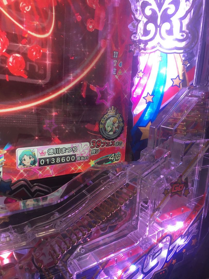 アイドルマスター パチンコ セル基盤 - メルカリ