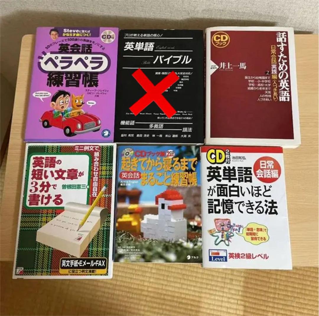 英語　参考書　6冊 sddefault.jpg