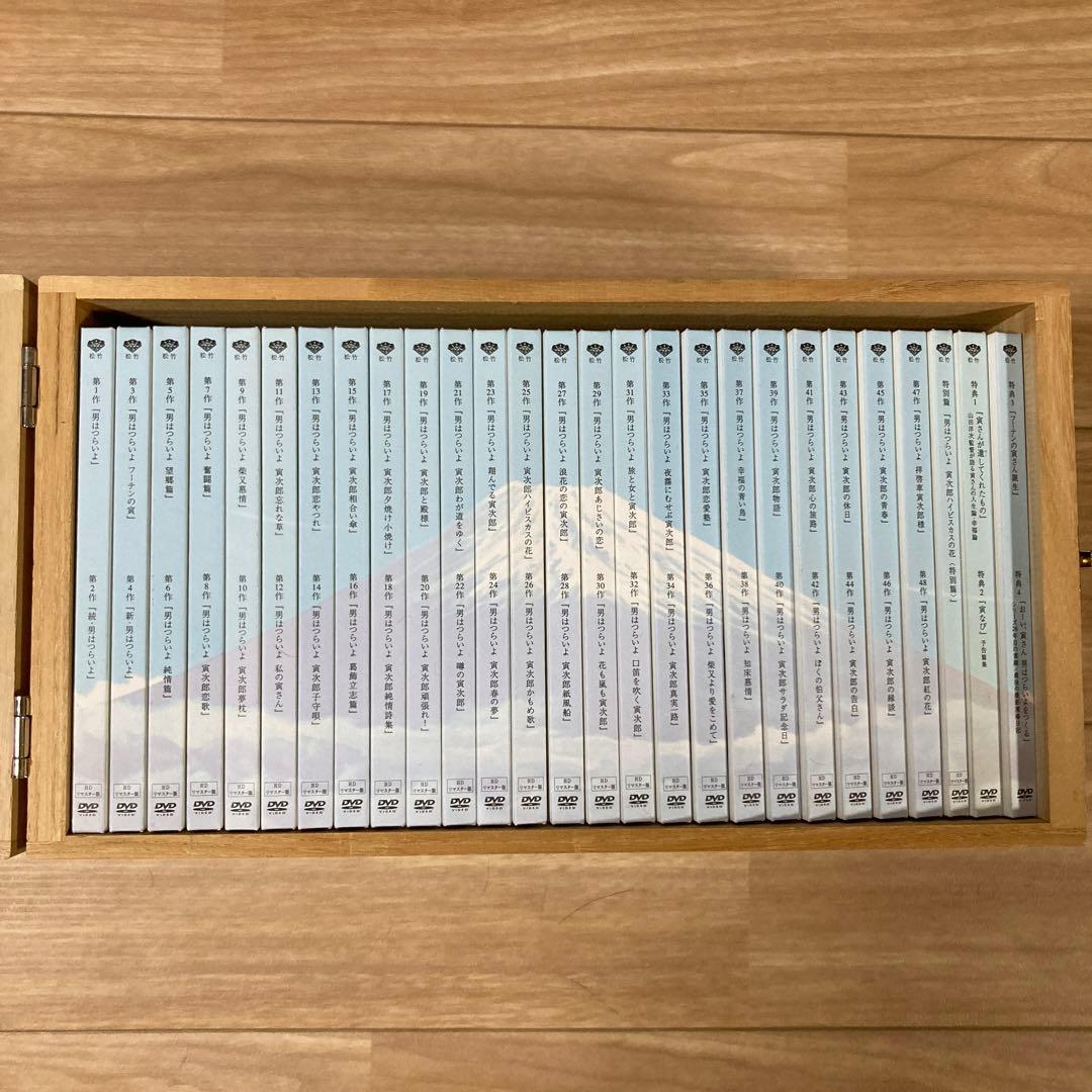 男はつらいよ HDリマスター版DVD全集