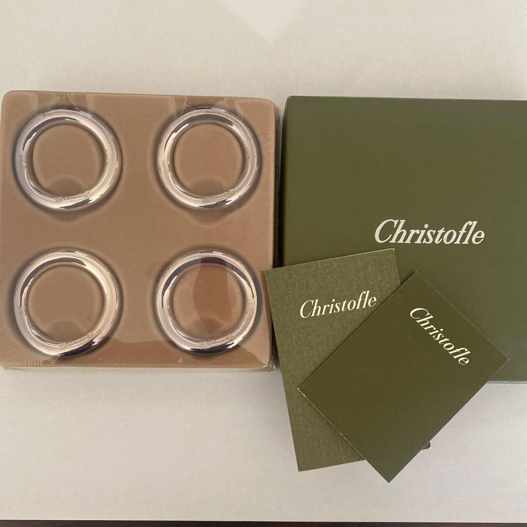 Christofle クリストフル新品　カトラリーレスト箸置き　4個 クリストフル Christofle 箸置き ペア ユニ シルバーコーディング 名