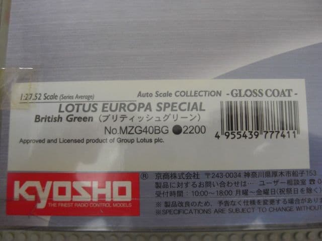 ◇京商 RC MINI-Z/ミニッツ 廃版 ロータスヨーロッパスペシャル 未開封