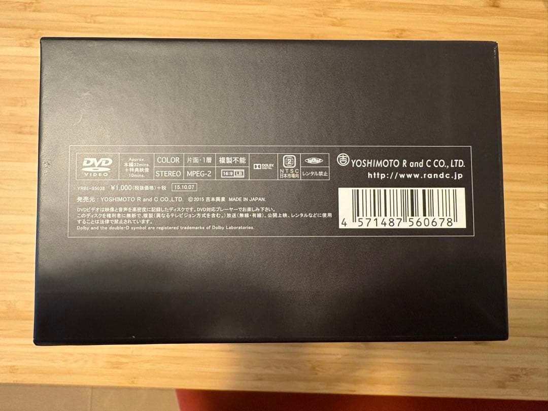 ジャルジャル DVD セット