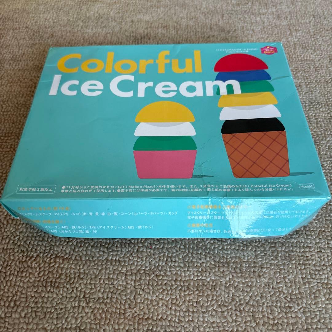 English DVD4枚＋TrialDVD＋エデュトイ