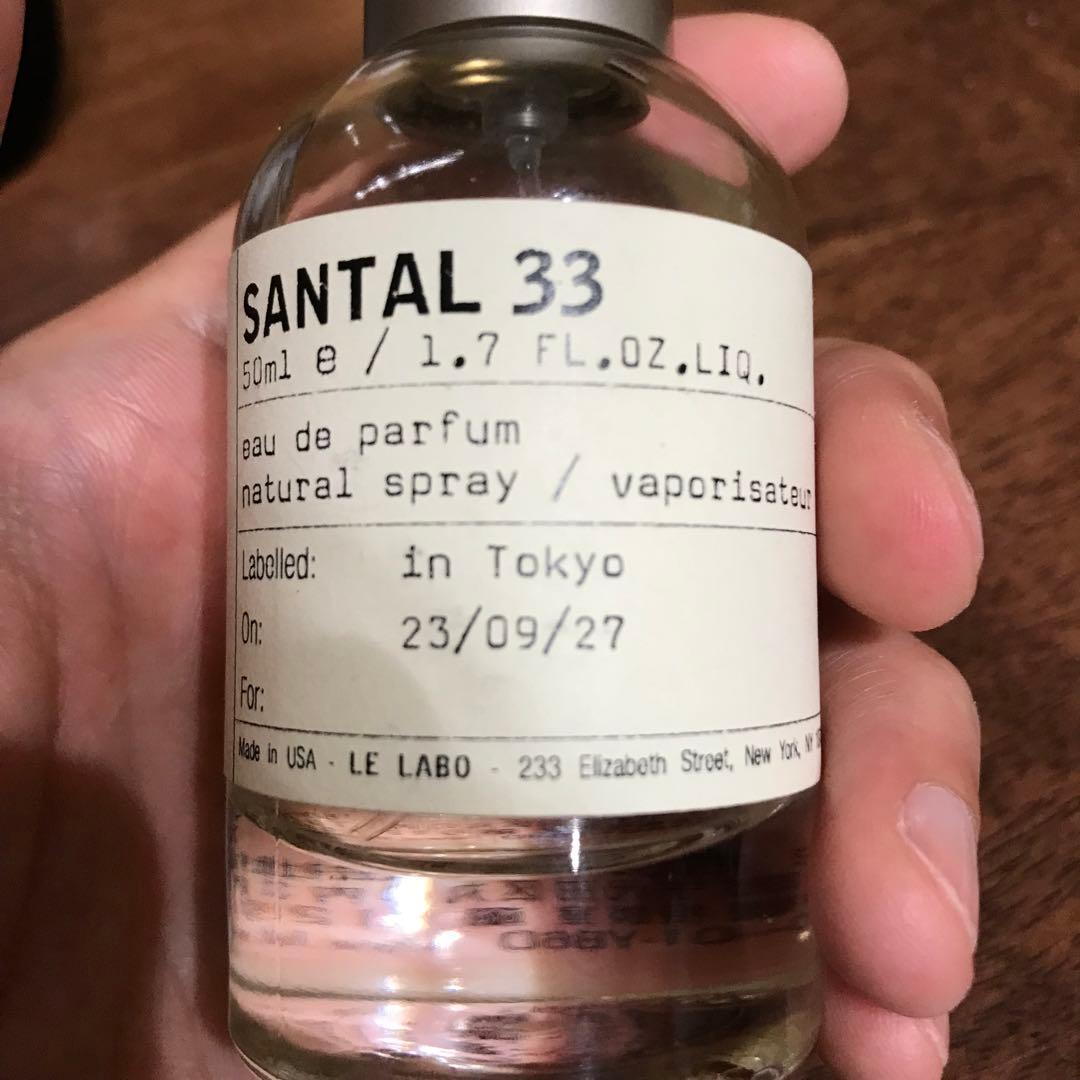 正規品 香水 ルラボ サンタル33 定価30800円 上杉柊平さん愛用 - メルカリ