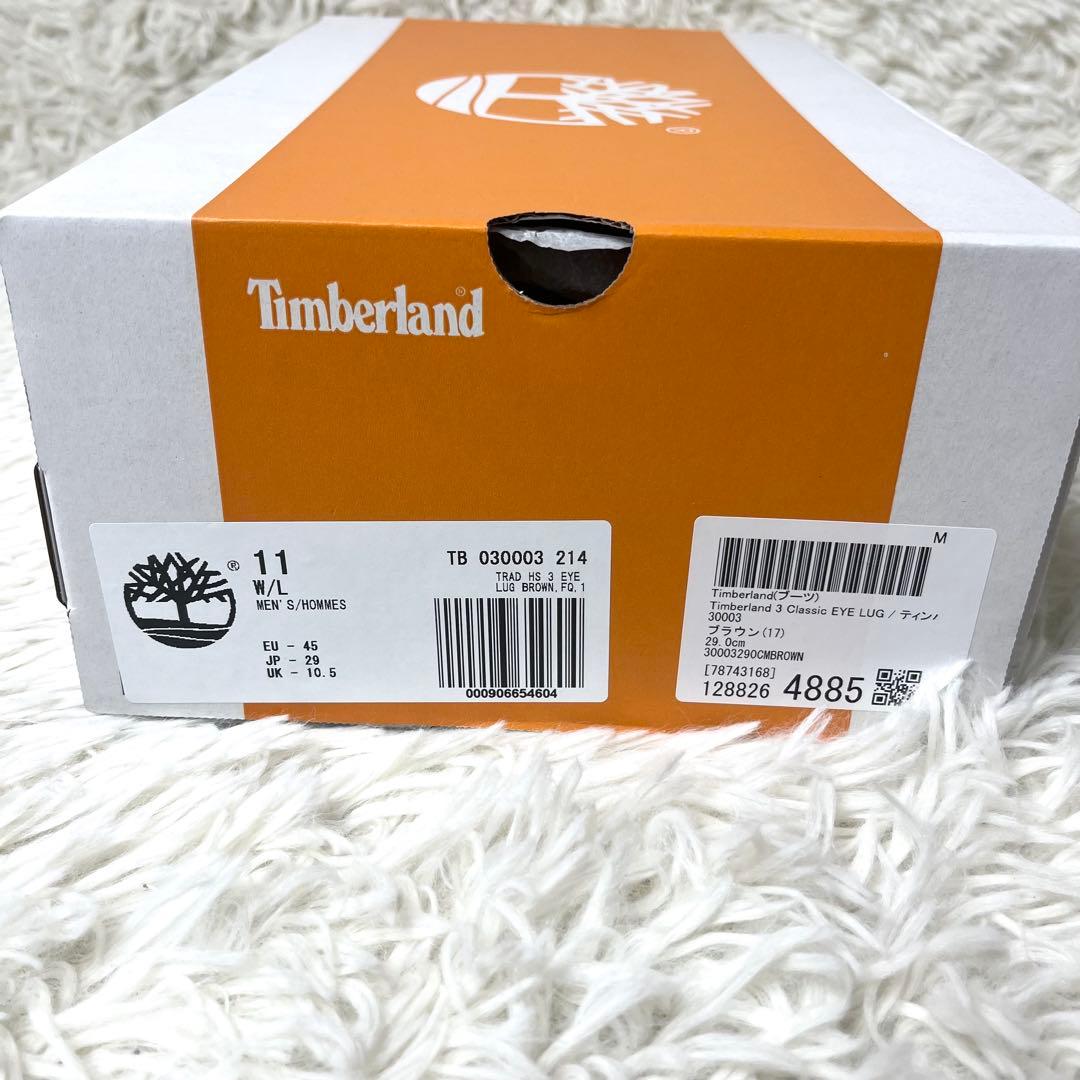 【極美品】 ティンバーランド 3EYE スリーアイ30003 29.0cm
