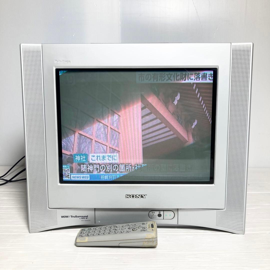 SONY 14型ブラウン管テレビ トリニトロン KV-14DA75 2004年製 - メルカリ