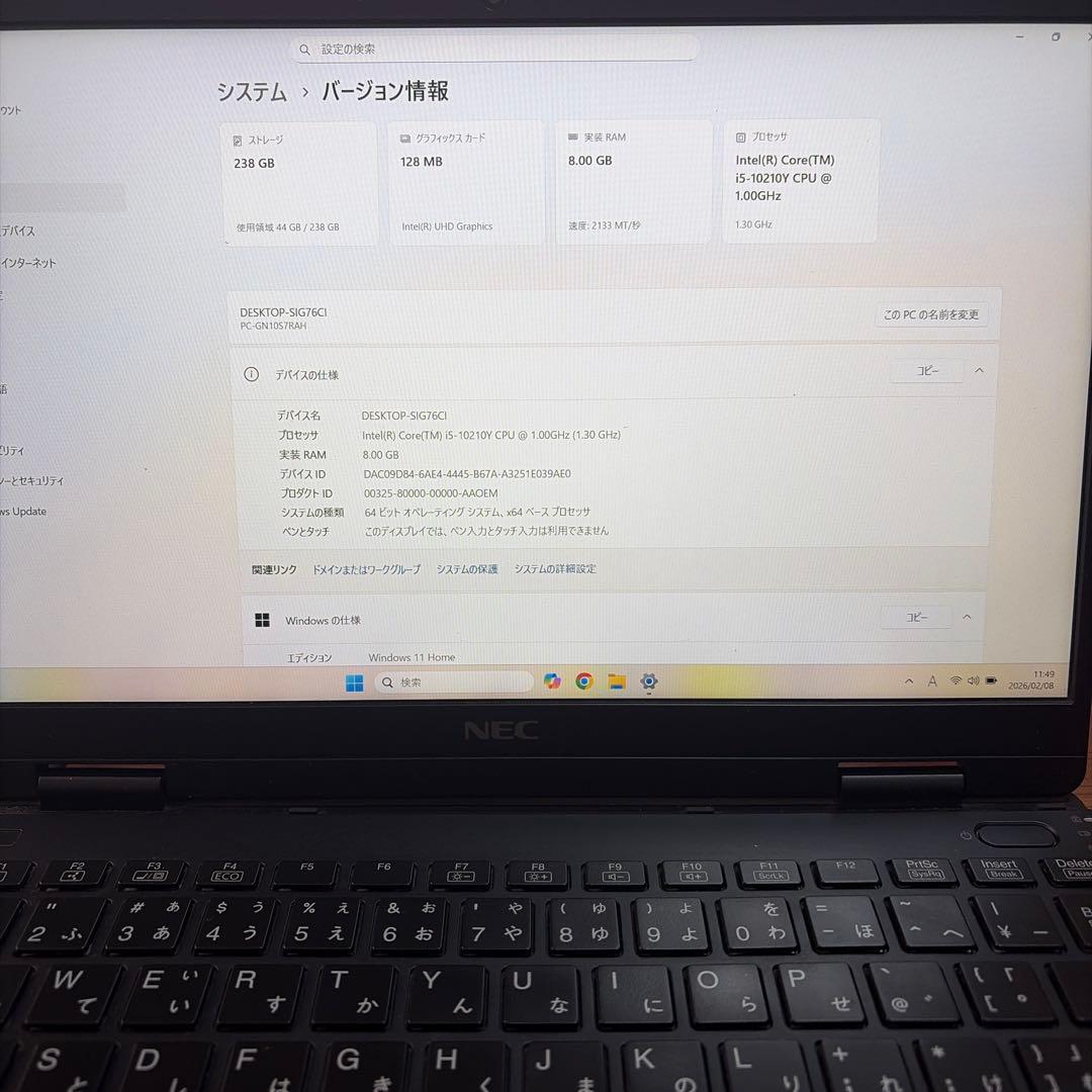 NEC VersaPro VC-6 10世代 13インチ 訳あり - メルカリ