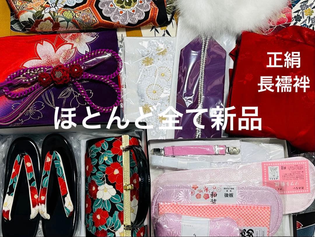 新品 最高級本振袖 京紅型巨匠宮崎良次先生作品 振袖用高級唐織袋帯