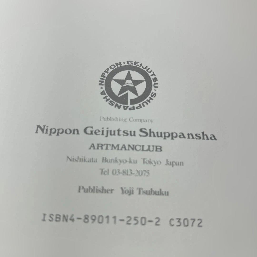 David Hamilton『EROTICAVOL.V Snapshots特装版