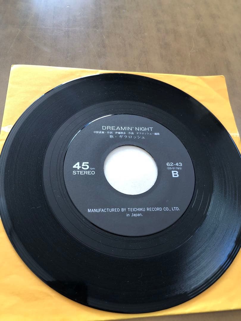 GILLAROSH ギラロッシュEP DANCE DECAMERON NAOKI