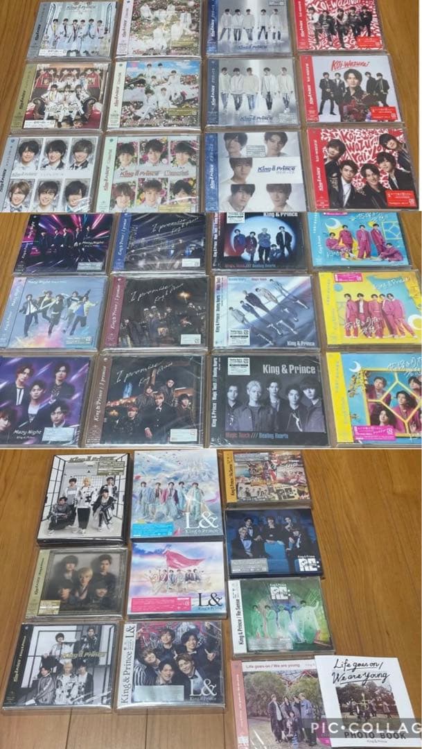 【未使用/未開封】King & Prince CD シングル/アルバム ユニバーサルミュージック (特典付き) King & Prince STARRING (初回