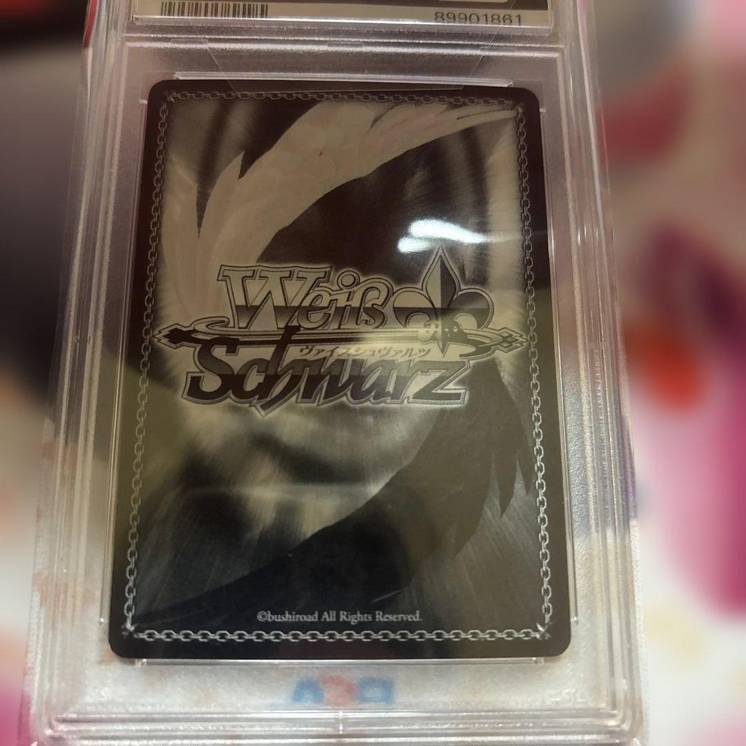 純白の翼　ヤミ　ToLOVEる　PSA9