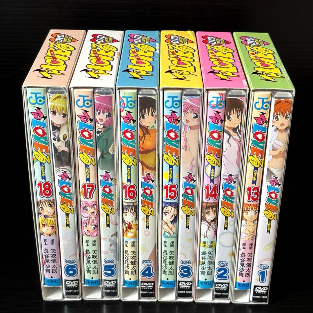To LOVEる -とらぶる- アニメDVD付予約限定版13~18巻
