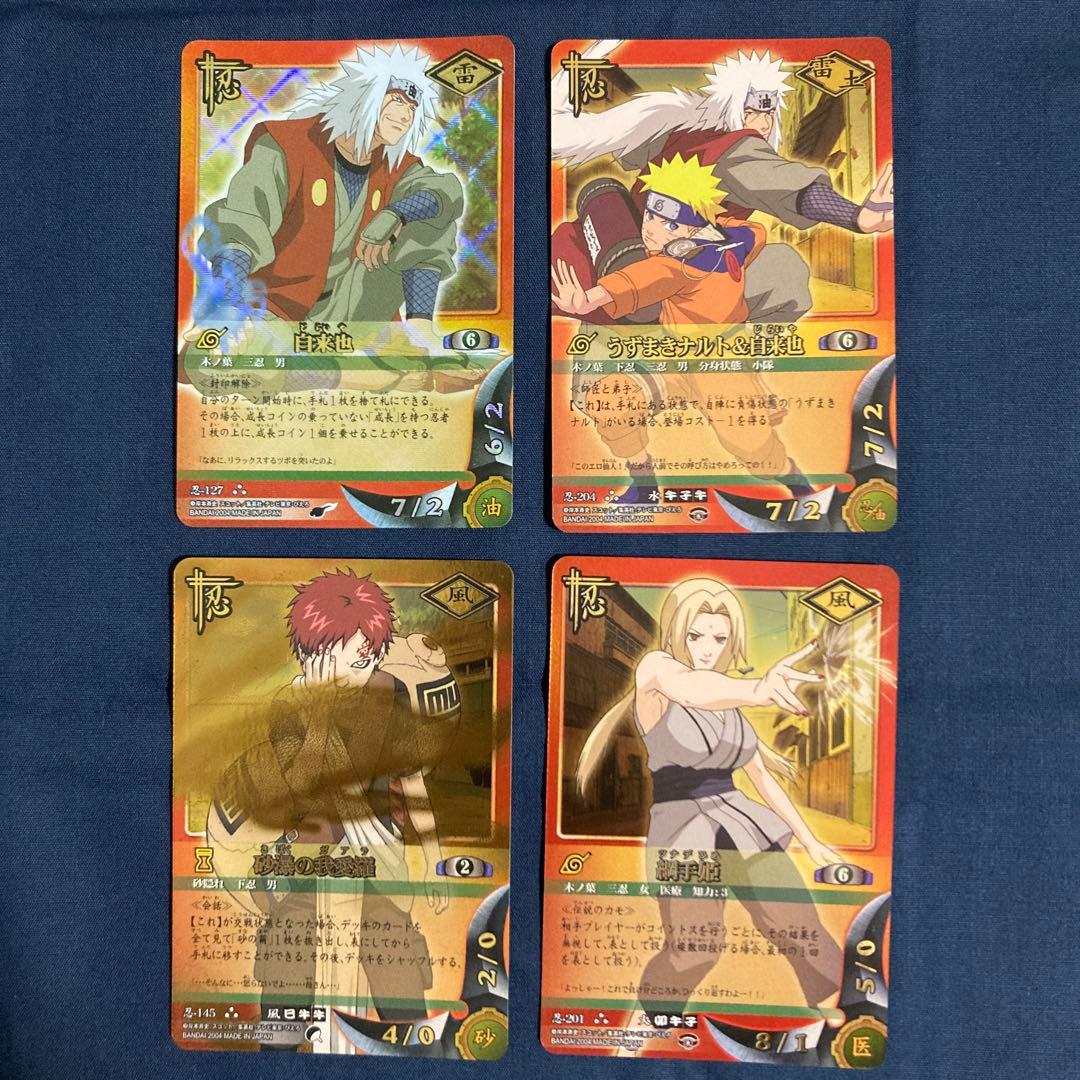 ナルト NARUTOカードゲーム ウルトラレア スーパーレア 27枚 まとめ