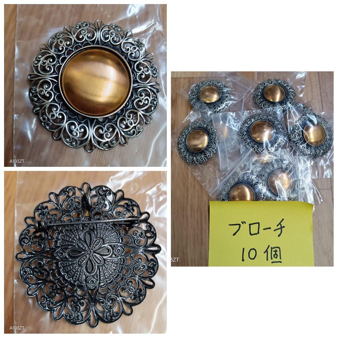 未使用品 七宝焼 材料 ブローチ ペダントトップ 210個 まとめて 2.3kg