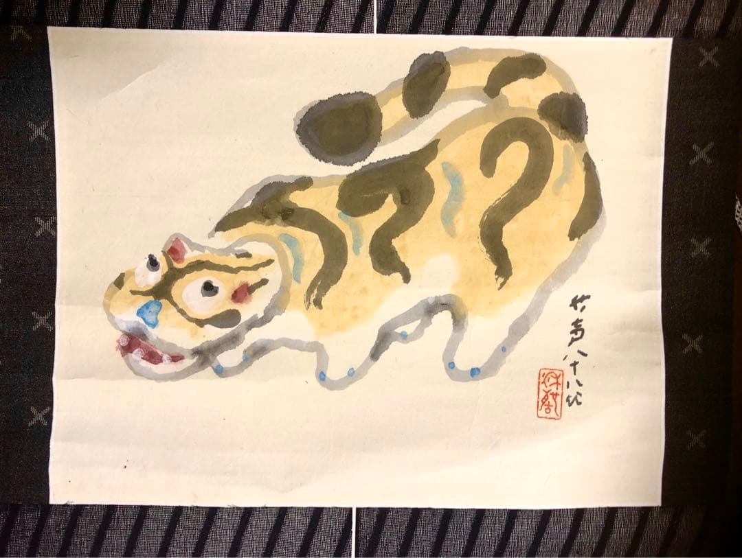 小早川秋聲掛け軸民芸富久子土玩富久子